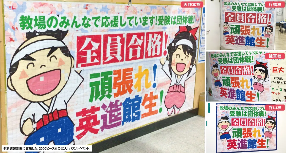 こころの成長への取り組み